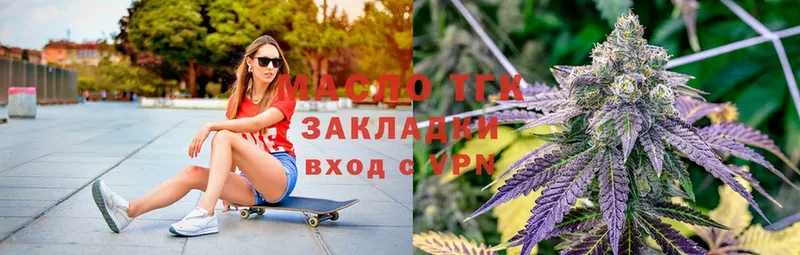 Дистиллят ТГК THC oil  дарнет шоп  Аша 